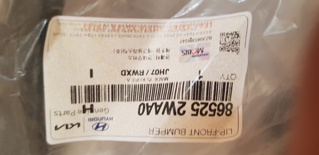Накладка на передній бампер 865252WAA0 HYUNDAI