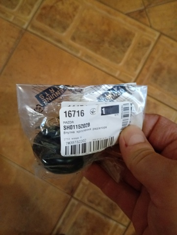 Подушка радіатору нижня SH0115202B MAZDA