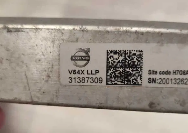 Підсилювач бампера переднього 31387309 VOLVO