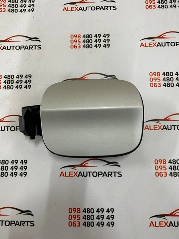 Горловина бензобака 8R0809999B VAG