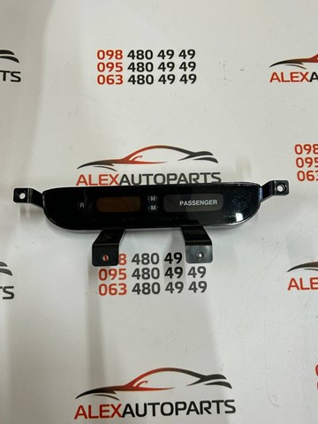 Годинник салонний 945101D100 HYUNDAI