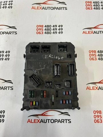 Реле запобіжників 9657999780 PEUGEOT