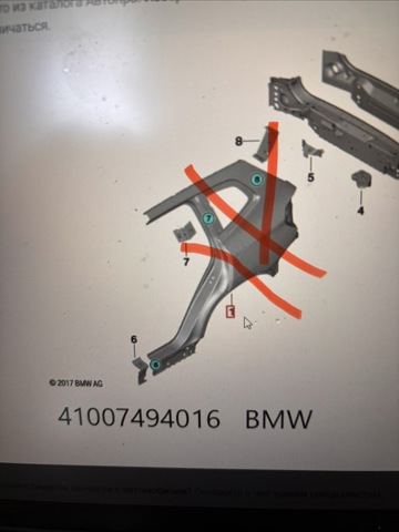 Крило праве заднє 41007494016 BMW