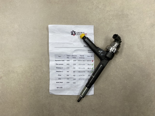 Форсунка вприску палива 8973138612 DENSO