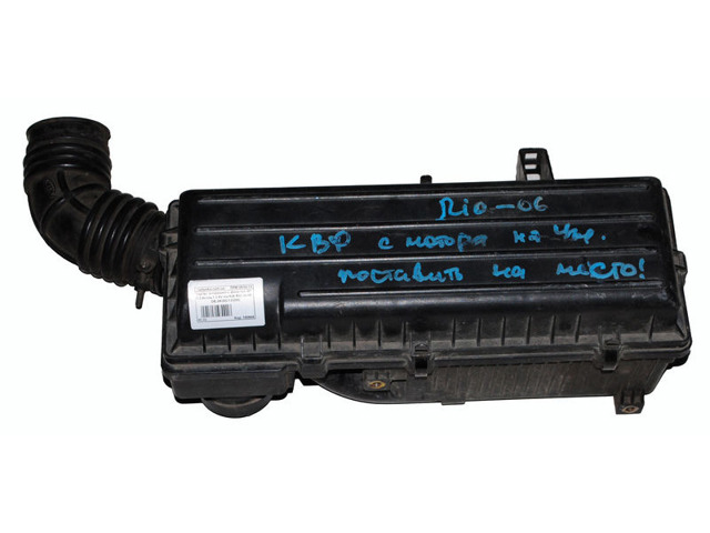 Коробка фільтра 0K30C13320C HYUNDAI