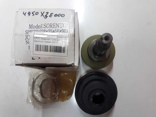 Піввісь передня, права 0K55222510A HYUNDAI