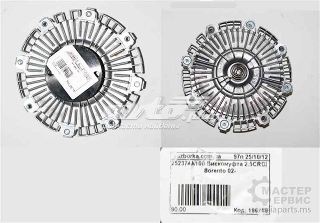 Муфта вентилятора охолодження 252374A100 HYUNDAI