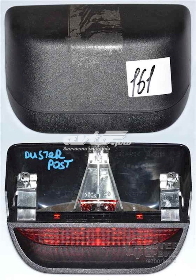 Стоп-сигнал заднього скла 265900027R RENAULT