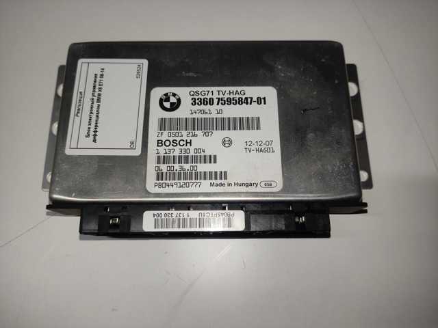 Модуль (ЕБУ) АКПП електронний 33607595847 BMW
