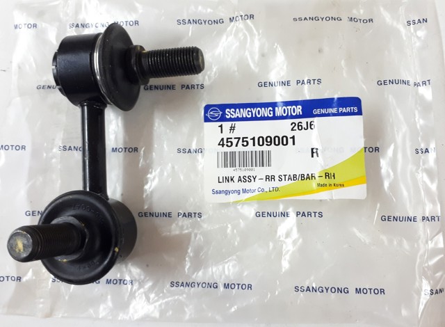 Яйця стабілізатора заднього 4575109001 SSANG YONG