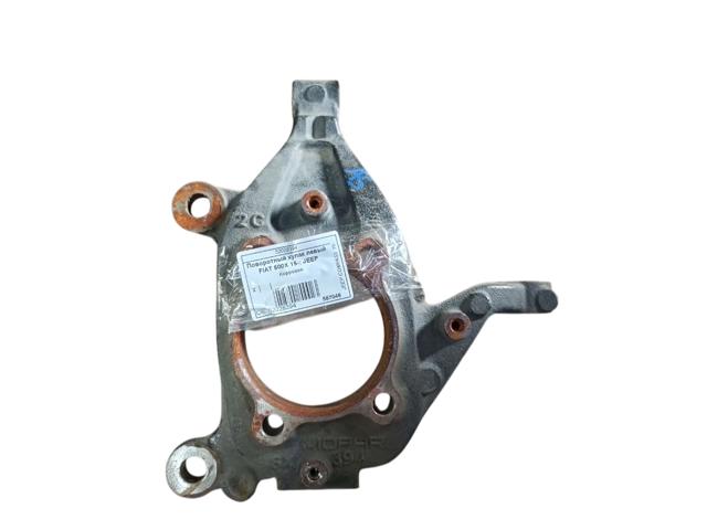 52028394 Fiat/Alfa/Lancia