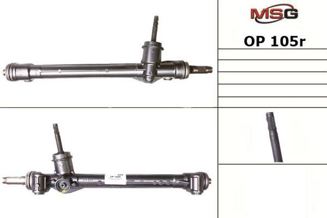 Кермова рейка 5900273 OPEL