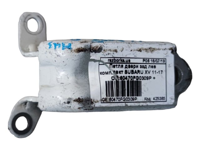 Петля задніх дверей, лівих 60479FJ012 SUBARU
