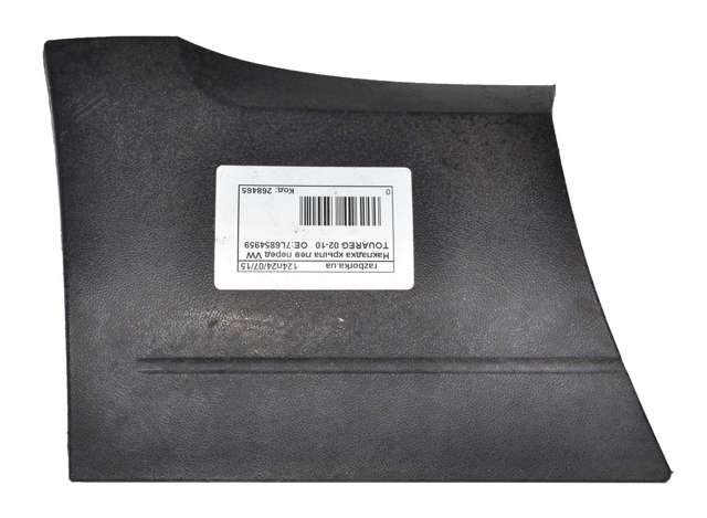 Молдинг переднього лівого крила 7L6854959 VAG