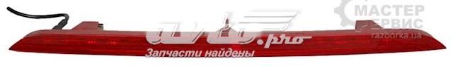 Додаткові задні стопи 8R0945097 VAG