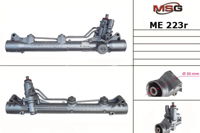 Управління рульове в зборі A2214604100 MERCEDES