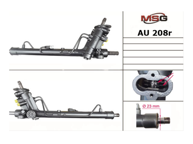 Рейковий рульовий механізм AU208R MSG Rebuilding