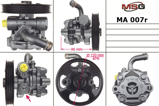 Насос гідропідсилювача керма (ГПК) B25D32600C MAZDA