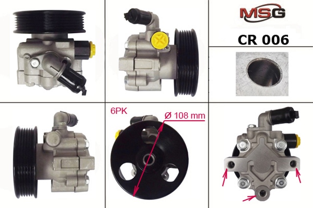 Насос рульового механізму CR006 MS GROUP