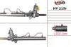 Рульова рейка HY215R MSG Rebuilding