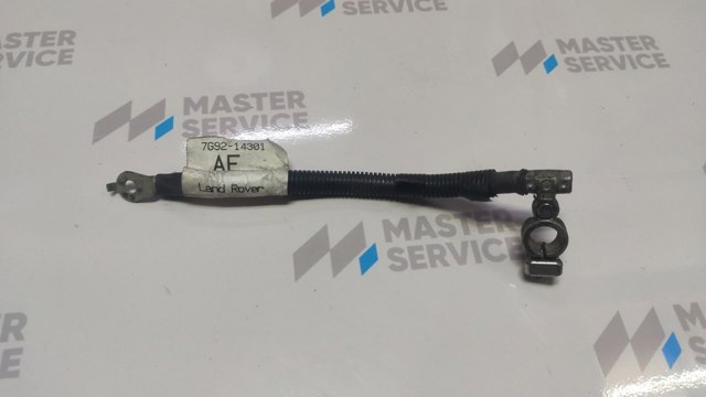 Кабель маси акумулятора (АКБ) LR013839 LAND ROVER