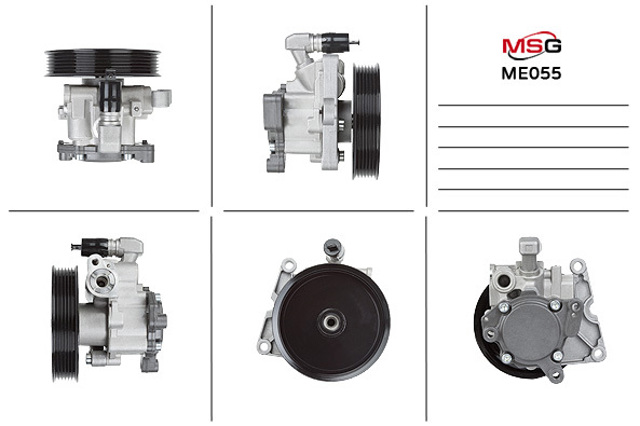 Насос рульового механізму ME055 MS GROUP