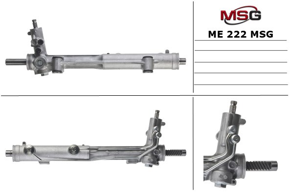 Рульова рейка ME222 MS GROUP