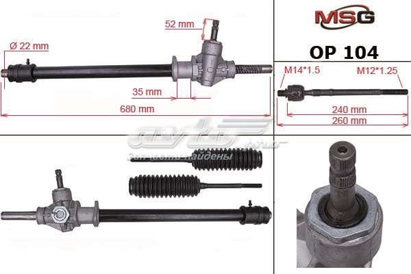 Управління рульове в зборі OP104 MS GROUP