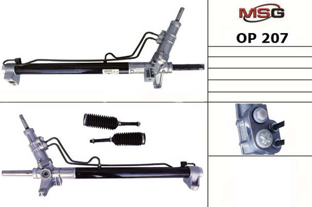 Рейковий рульовий механізм OP207 MS GROUP