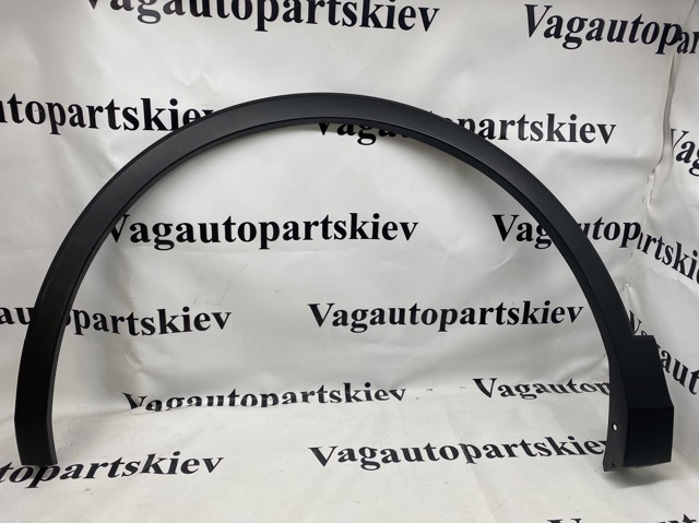 Молдинг арки крила переднього, лівий 5NA854731E9B9 VAG