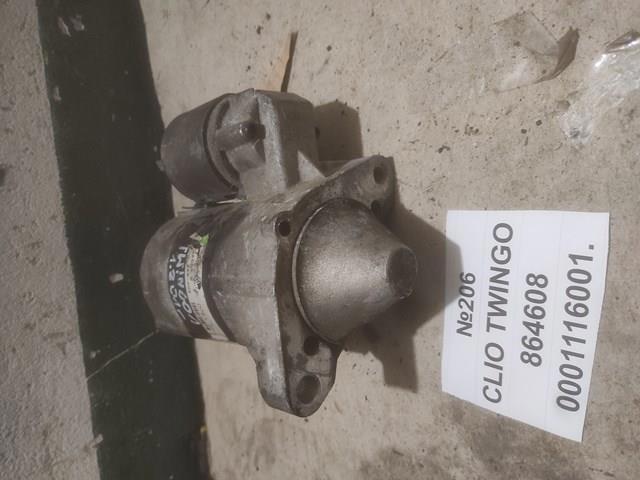 Стартер 0001116001 BOSCH
