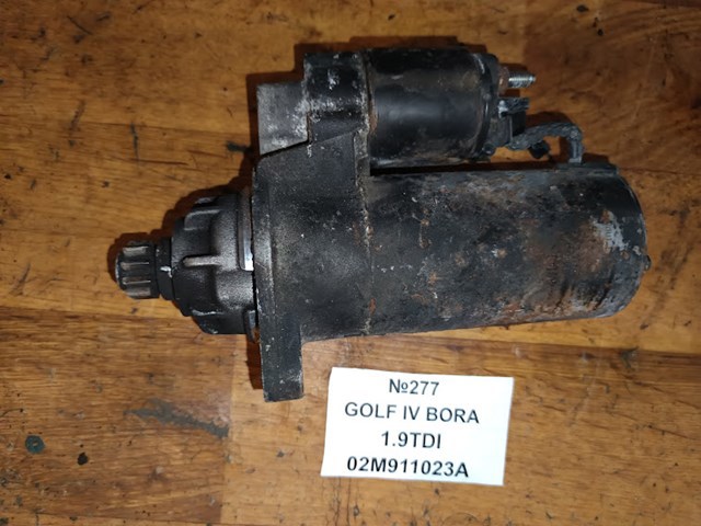 Стартер 02M911023A VAG