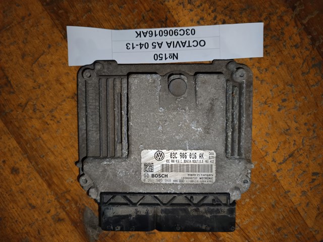 Блок двигуна 03C906016AK VAG