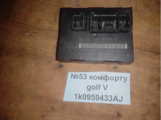 Блок управління комфорту 1K0959433AJ VAG