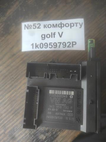 Блок управління комфорту 1K0959792P VAG