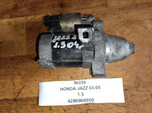 Стартер двигуна 4280000950 HONDA