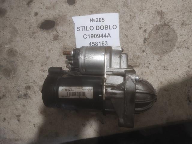 Стартер двигуна 458163 VALEO