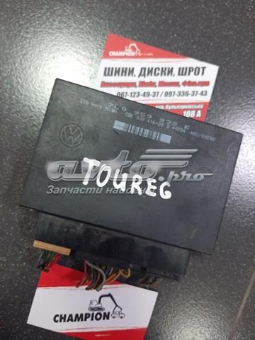 Модуль управління (ЕБУ) бортової мережі 7L0959933E VAG