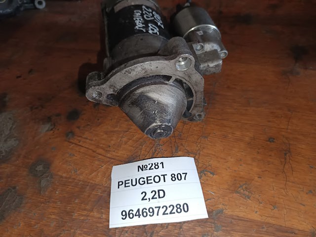 Стартер автомобільний 9646972280 FIAT