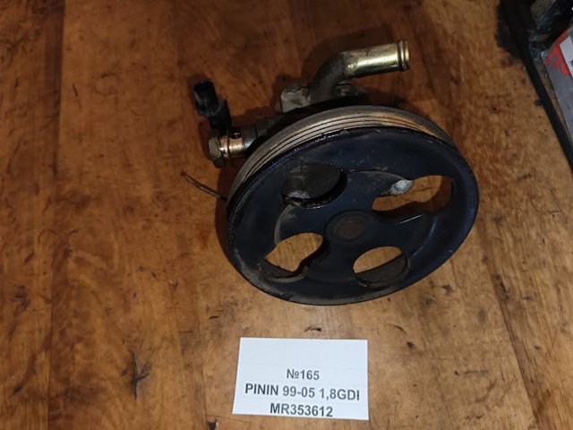 Помпа ГПК MR353612 MITSUBISHI