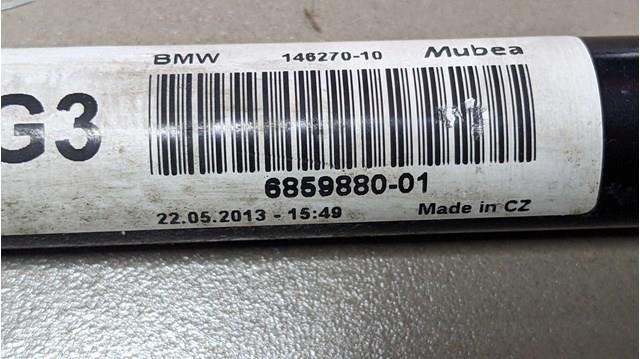 Стабілізатор передній 31306859880 BMW