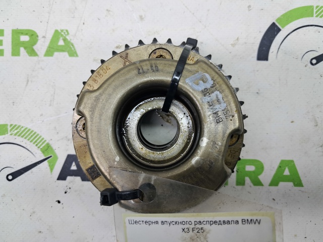 Зірка-шестерня розподільного валу двигуна, впускного 11367583818 BMW