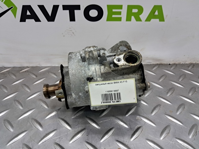 Насос вакуумний 11668618897 BMW