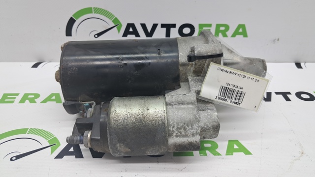 Стартер автомобільний 12417638194 BMW