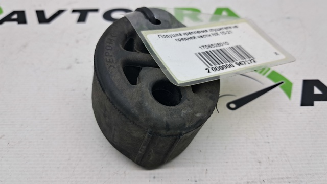Кронштейн кріплення глушника 1756528010 TOYOTA