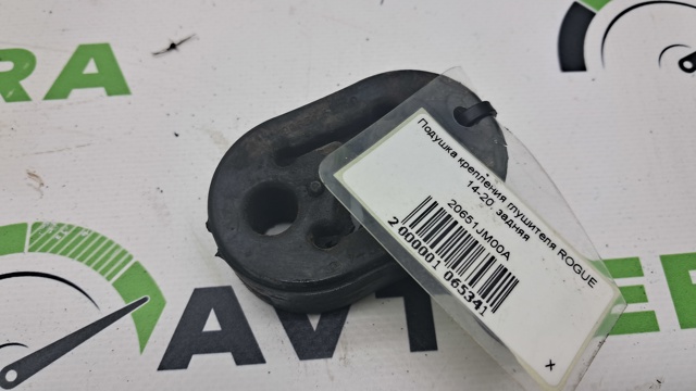 Подушка кріплення глушника 20651JM00A NISSAN