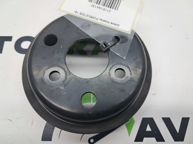 Шків водяного насоса 21151AA130 SUBARU
