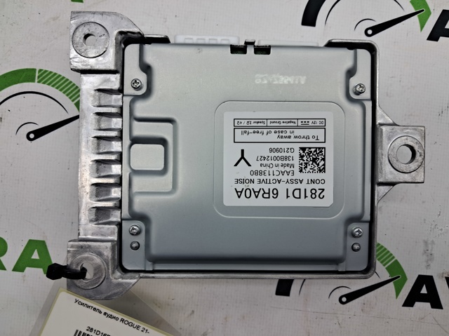 Підсилювач звуку аудіосистеми 281D16RB0A NISSAN