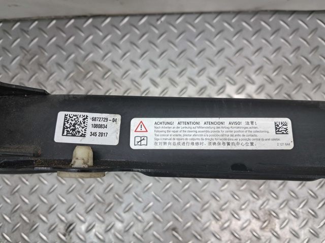 Передня балка 31116872729 BMW