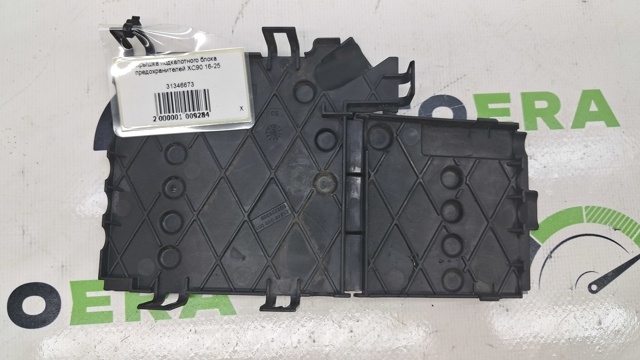 Реле запобіжників 31346673 VOLVO